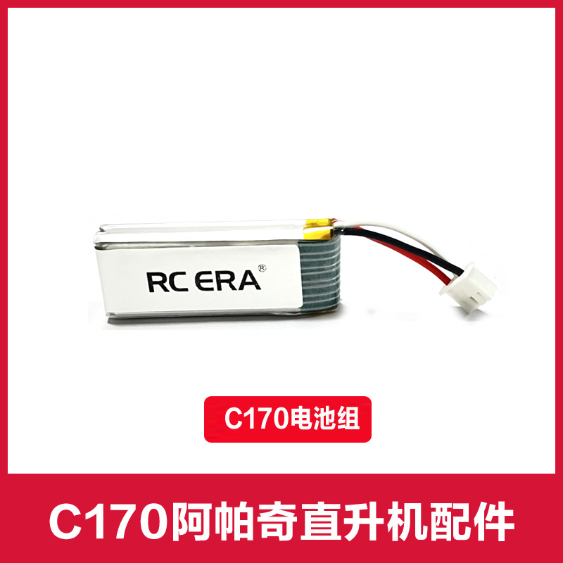 Rc Helicopter Coaxial - Pièces détachées pour hélicoptère RC ERA