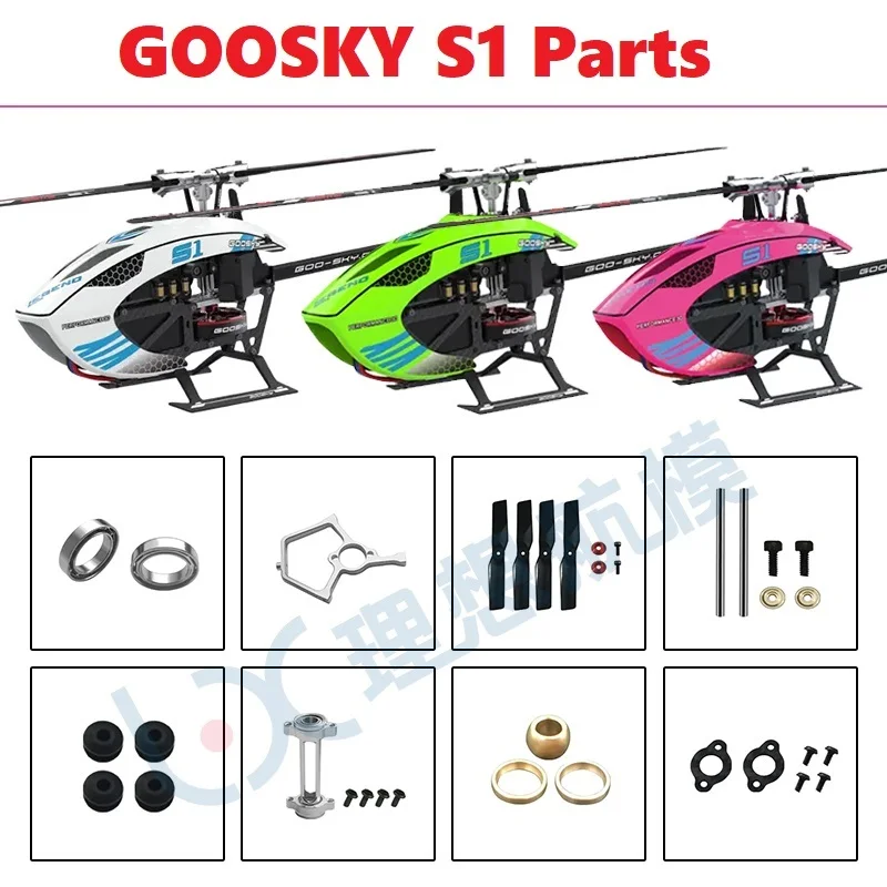 Rc Helicopter Coaxial - Liste des pièces détachées pour l'hélicoptère