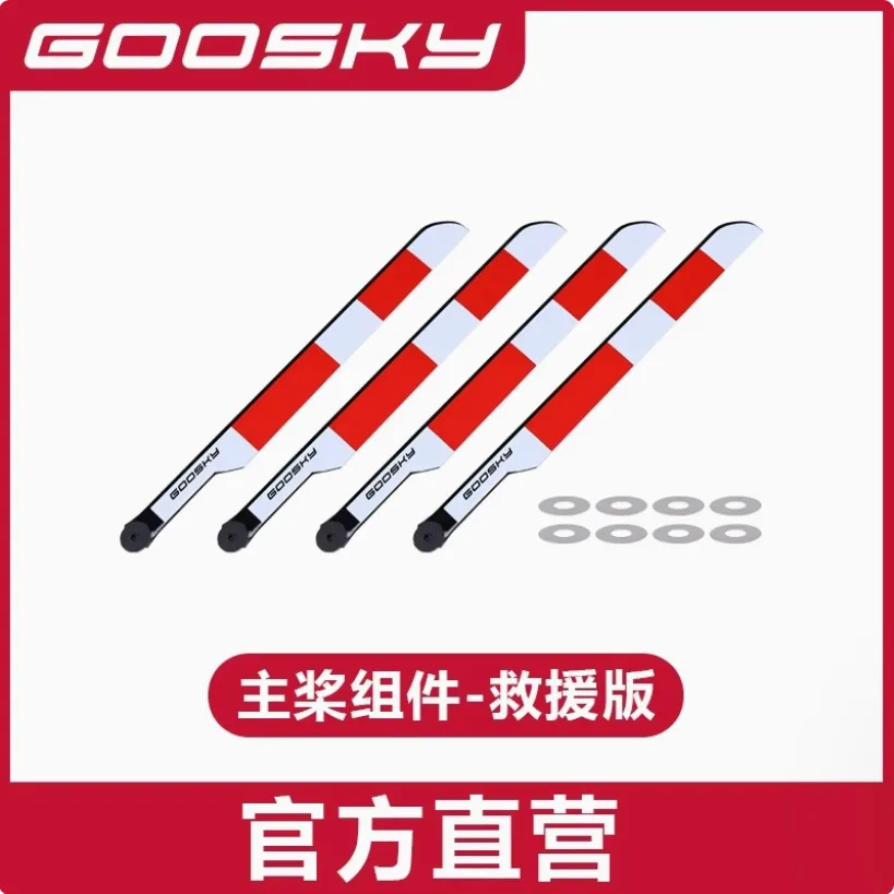 Goosky E2 GPS Version RC hélic - Rc Helicopter Coaxial avis et prix