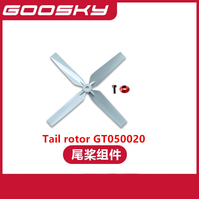 Pièces de rechange pour GOOSKY - Rc Helicopter Coaxial avis et prix
