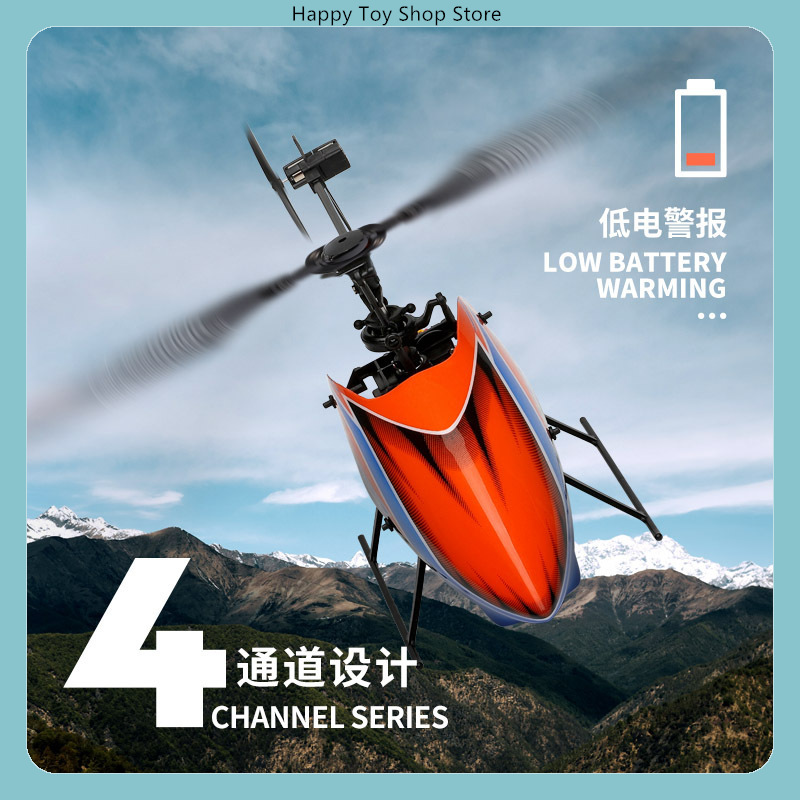 Hélicoptère RC WLtoys XK K127  - Rc Helicopter Gyro avis et prix